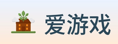 爱游戏 Logo